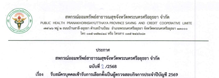 coop_news